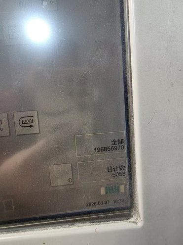 Sheet Fed / Offset Heidelberg CD102-5