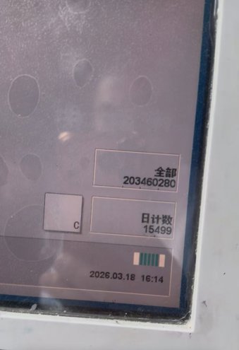 Sheet Fed / Offset Heidelberg CD102-5