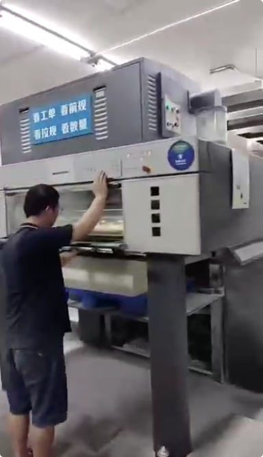 Sheet Fed / Offset Heidelberg CD102-5