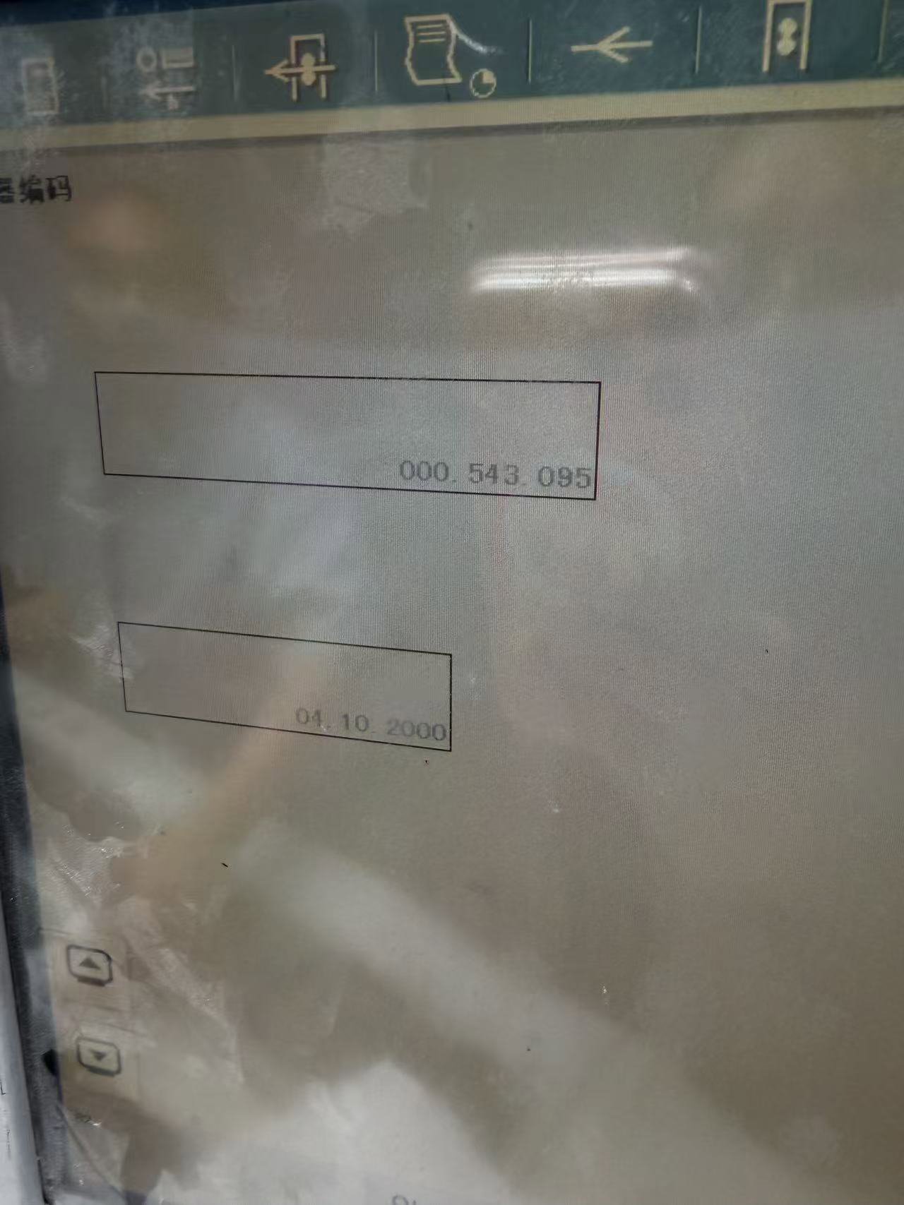 Sheet Fed / Offset Heidelberg CD 102-6+L