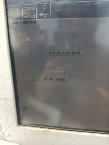 Sheet Fed / Offset Heidelberg CD102-8+3L