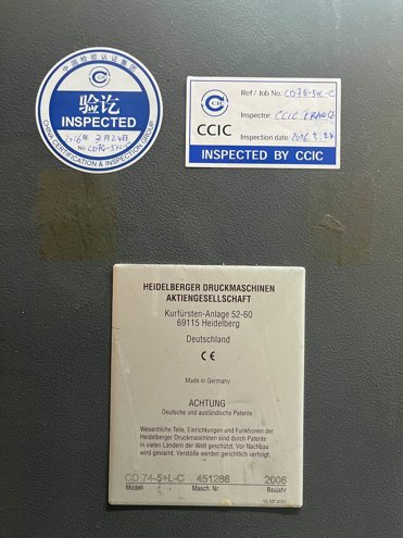 Sheet Fed / Offset Heidelberg CD 74-5 LX