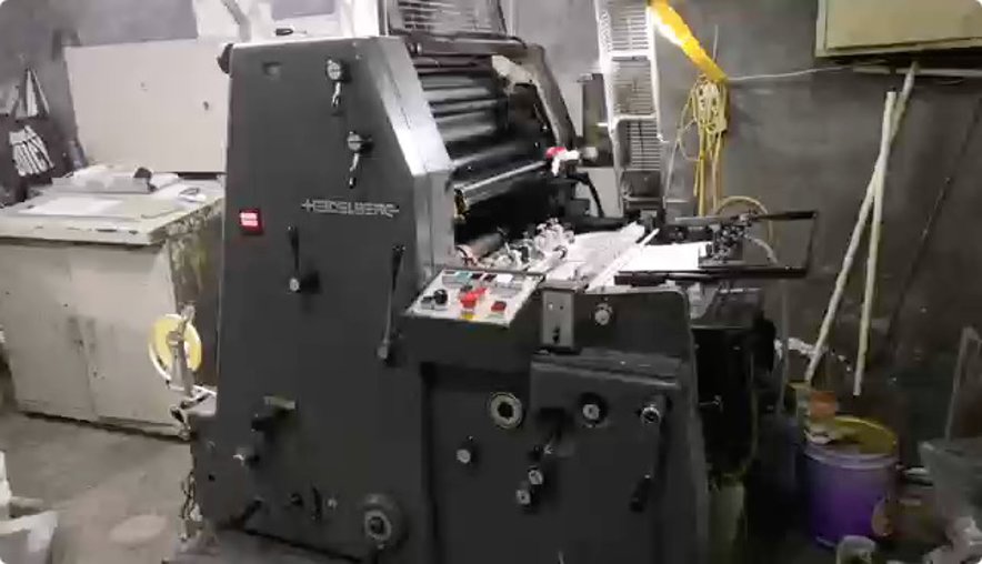 Sheet Fed / Offset Heidelberg GTO 52-1