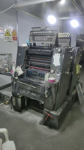 Sheet Fed / Offset Heidelberg GTO 52-2