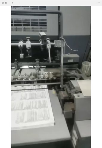 Sheet Fed / Offset Heidelberg GTO 52-4