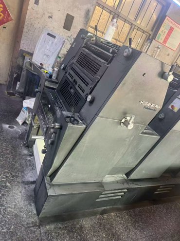 Sheet Fed / Offset Heidelberg GTO 52-4