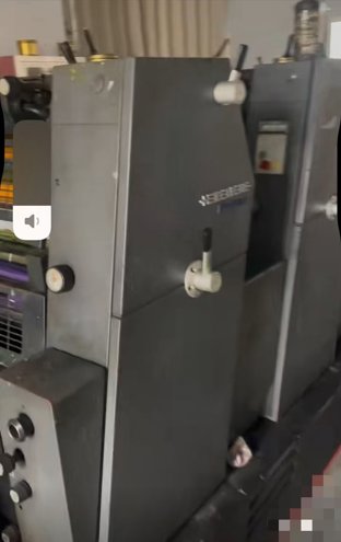 Sheet Fed / Offset Heidelberg GTO 52-4