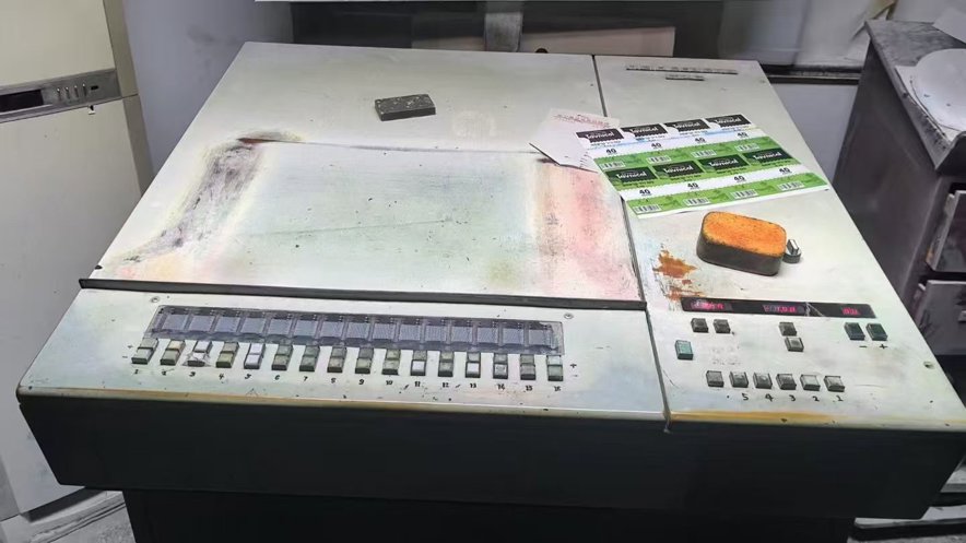 Sheet Fed / Offset Heidelberg GTO F 52