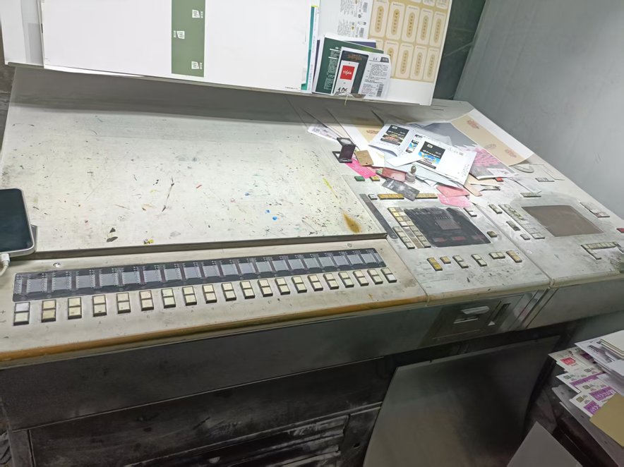 Sheet Fed / Offset Heidelberg MO-V H