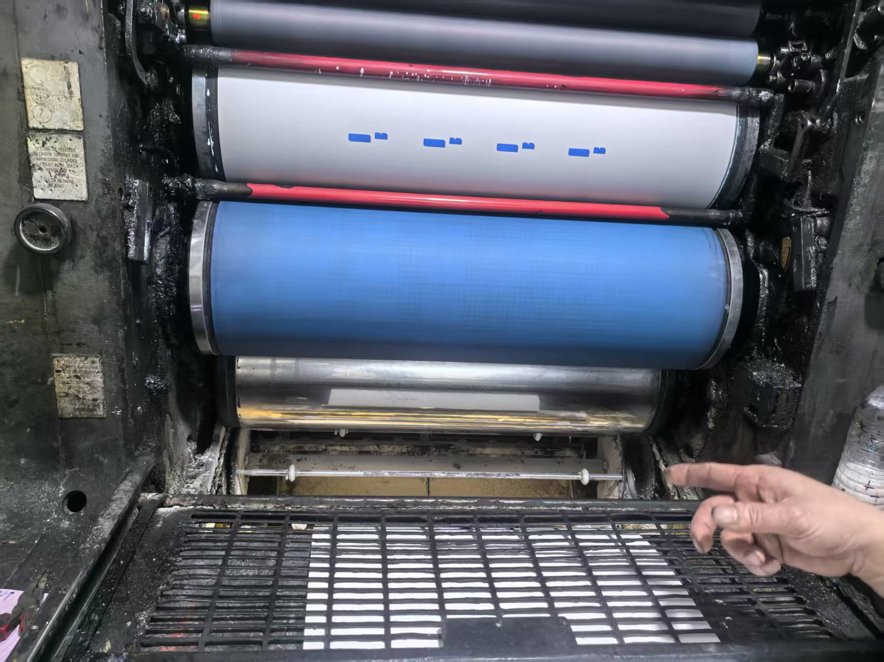 Sheet Fed / Offset Heidelberg MOZ