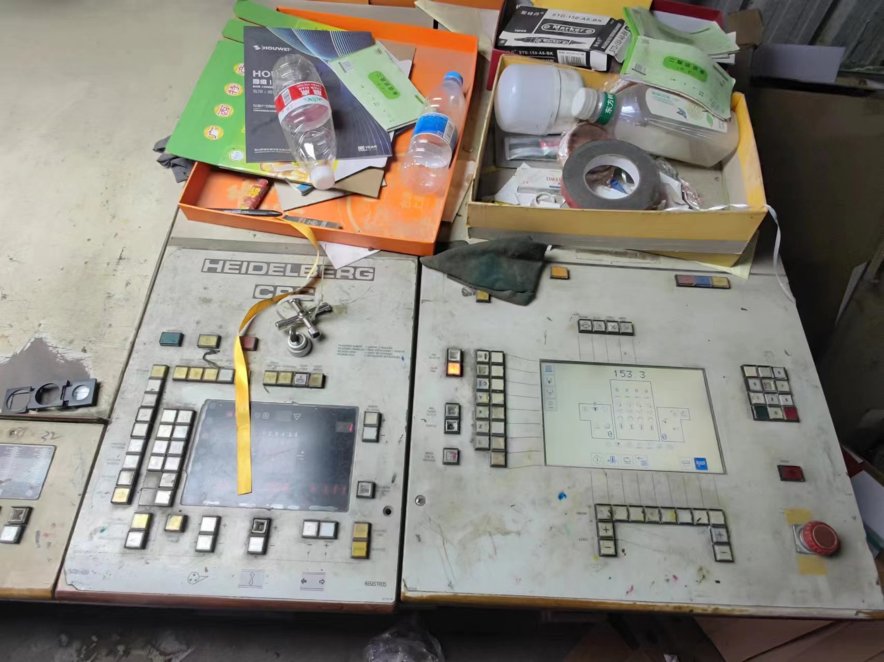 Sheet Fed / Offset Heidelberg SM 02 V