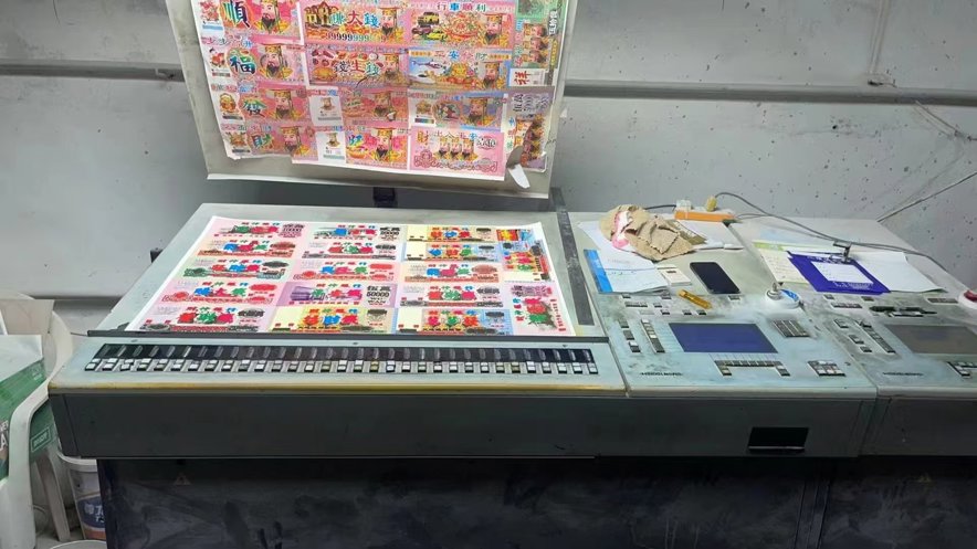 Sheet Fed / Offset Heidelberg Speedmaster SM 102 F