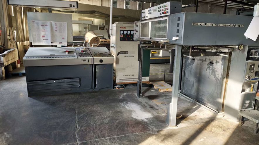 Sheet Fed / Offset Heidelberg SM 02 V