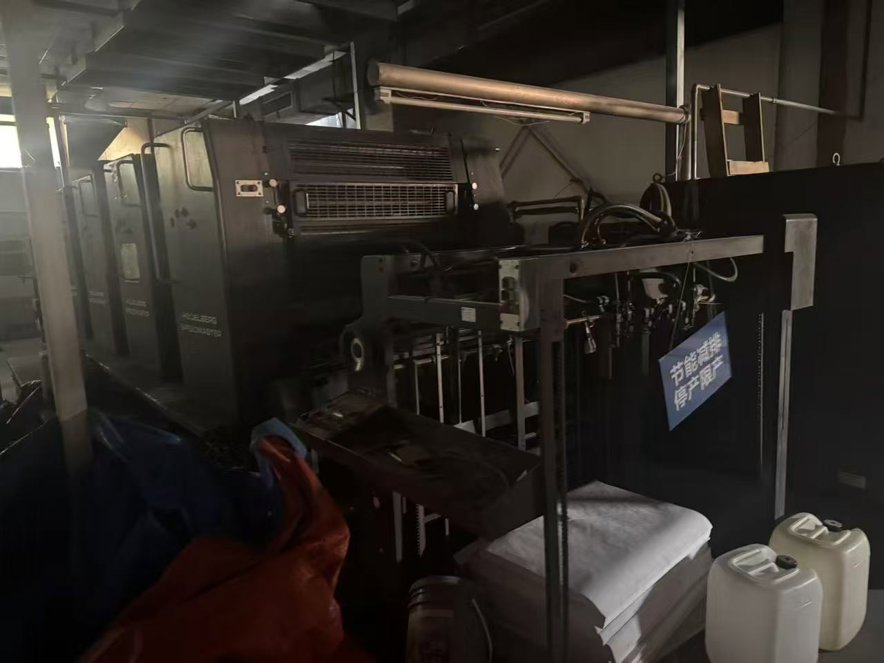 Sheet Fed / Offset Heidelberg Speedmaster SM 102 V