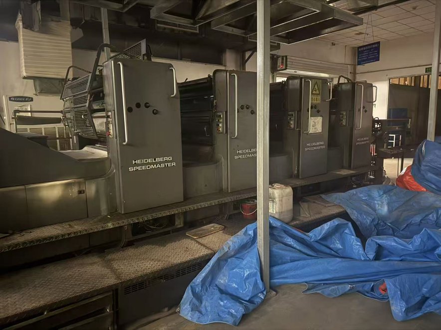 Sheet Fed / Offset Heidelberg Speedmaster SM 102 V