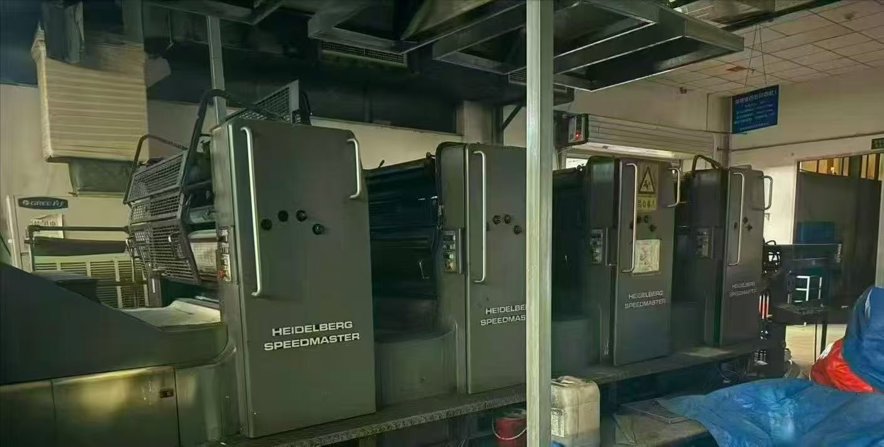 Sheet Fed / Offset Heidelberg Speedmaster SM 102 V