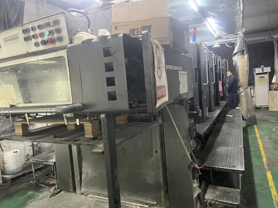 Sheet Fed / Offset Heidelberg SM102V