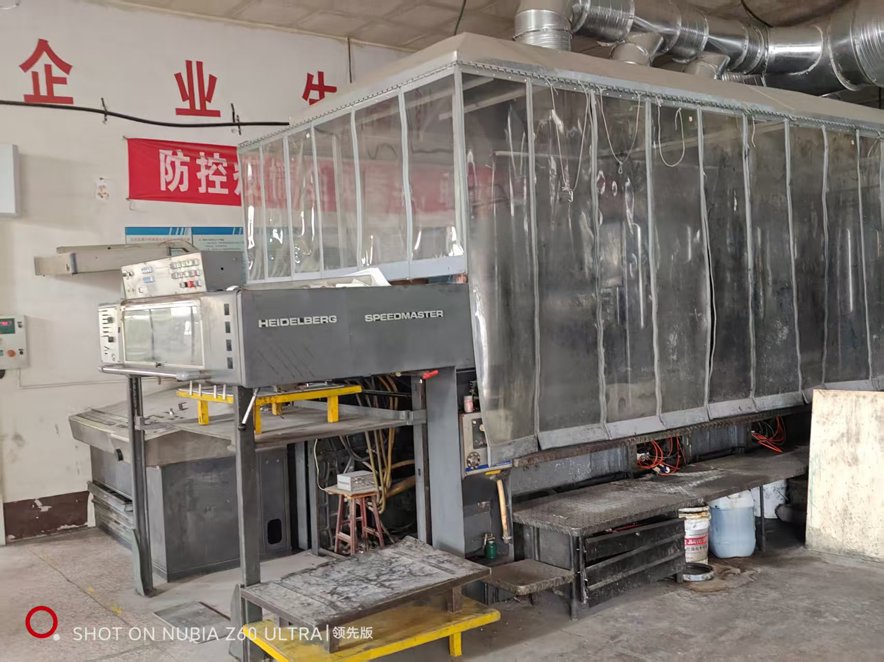 Sheet Fed / Offset Heidelberg SM102VP.2+2