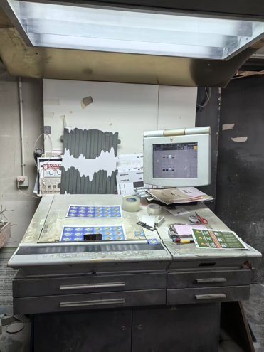 Sheet Fed / Offset Heidelberg SM52-4S