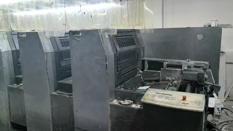 Sheet Fed / Offset Heidelberg Speedmaster SM 52-4