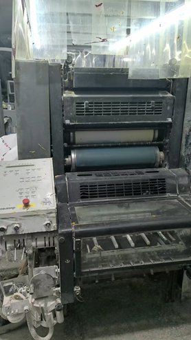 Sheet Fed / Offset Heidelberg Speedmaster SM 52-4