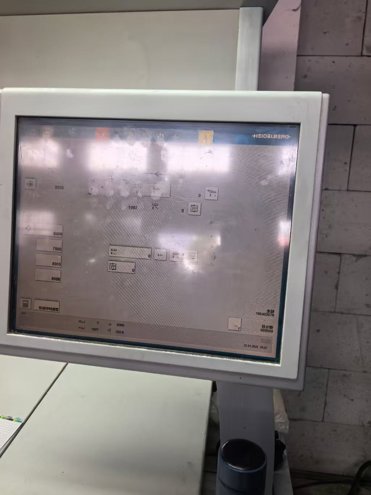 Sheet Fed / Offset Heidelberg SM52-4S