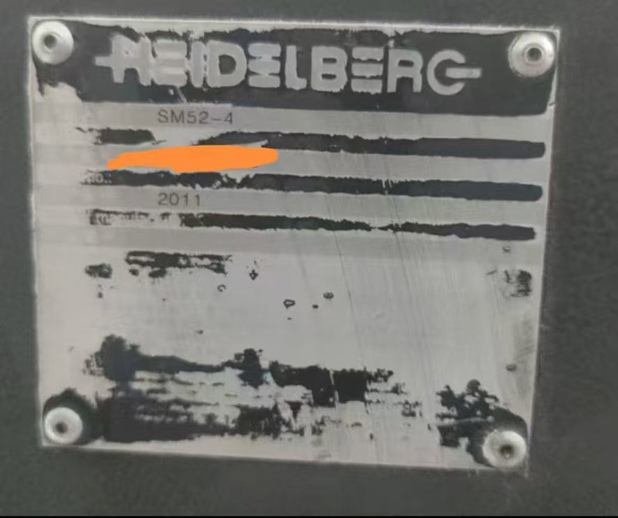 Sheet Fed / Offset Heidelberg SM52-4S