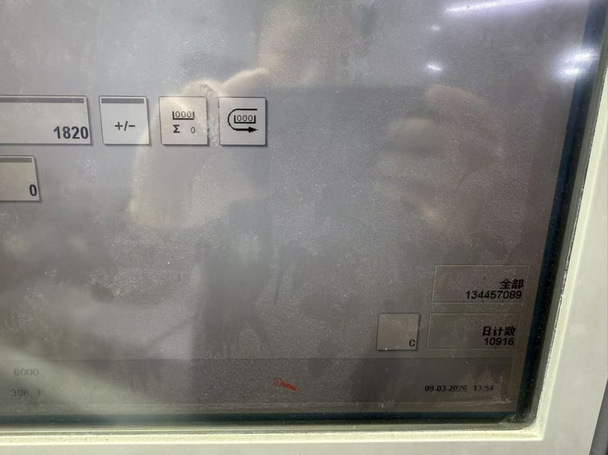 Sheet Fed / Offset Heidelberg SM52-4S