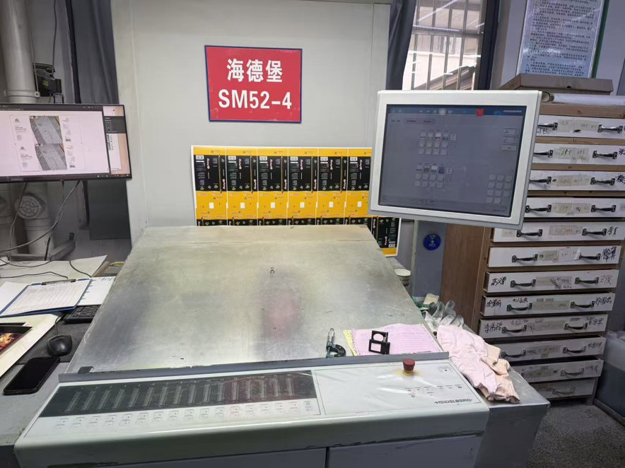 Sheet Fed / Offset Heidelberg SM52-4S