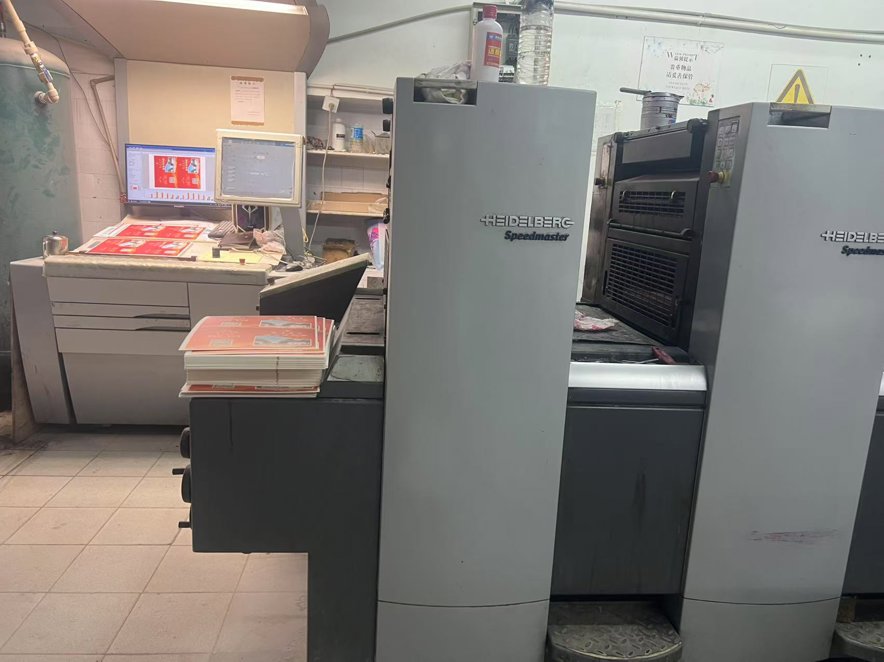 Sheet Fed / Offset Heidelberg SM52-4S