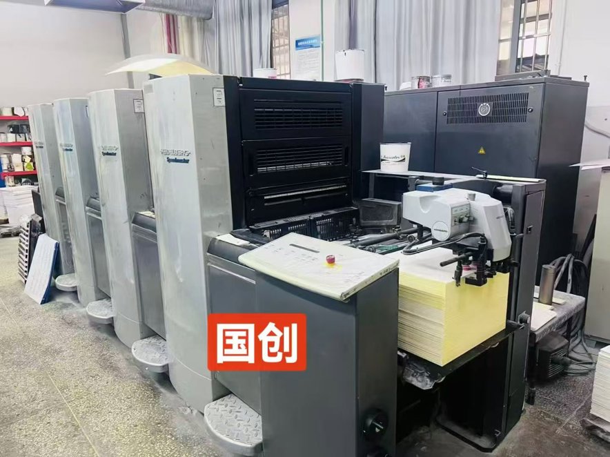 Sheet Fed / Offset Heidelberg SM52-4S