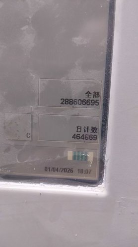 Sheet Fed / Offset Heidelberg SM52-4S