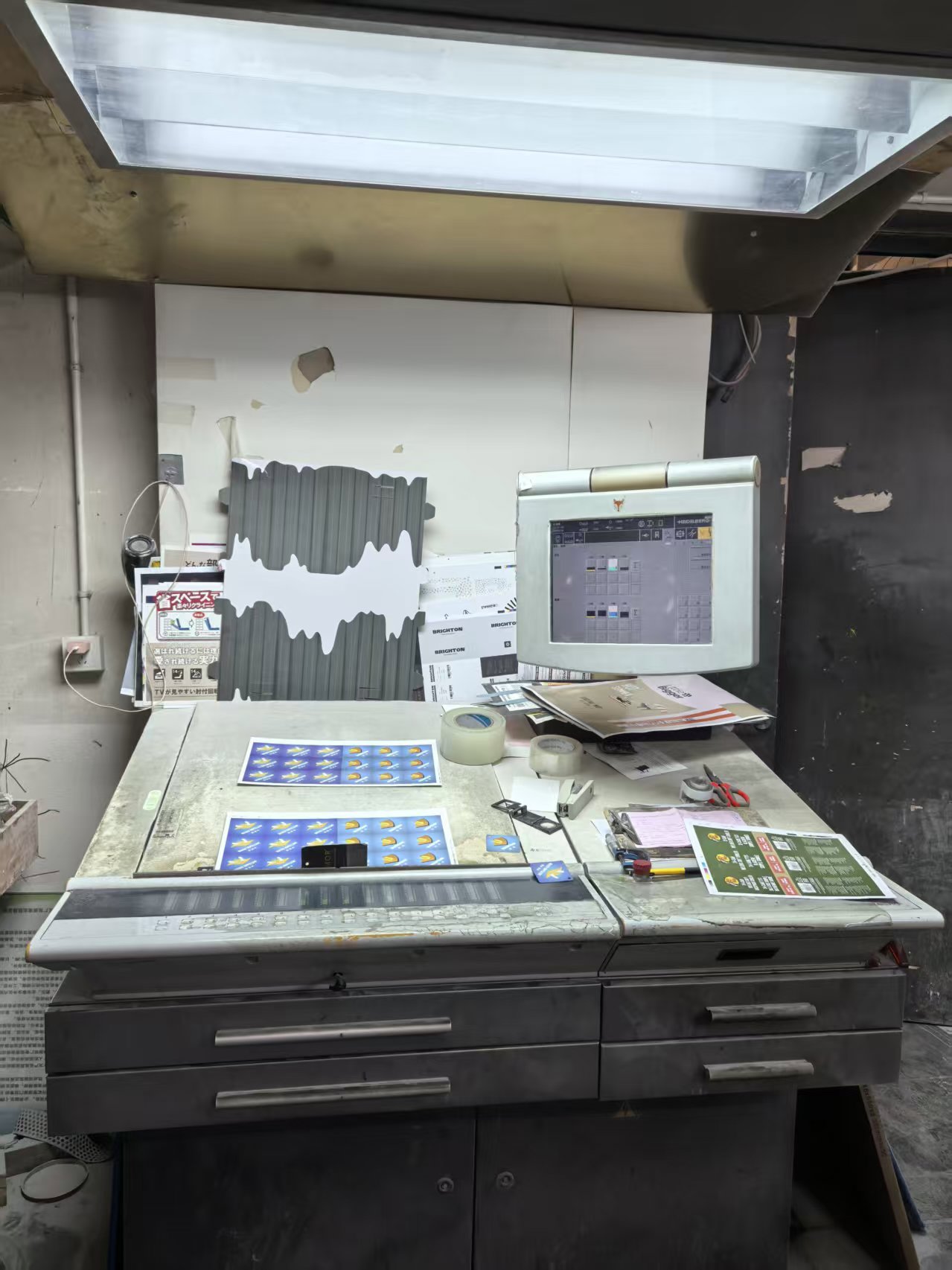 Sheet Fed / Offset Heidelberg SM52-4S