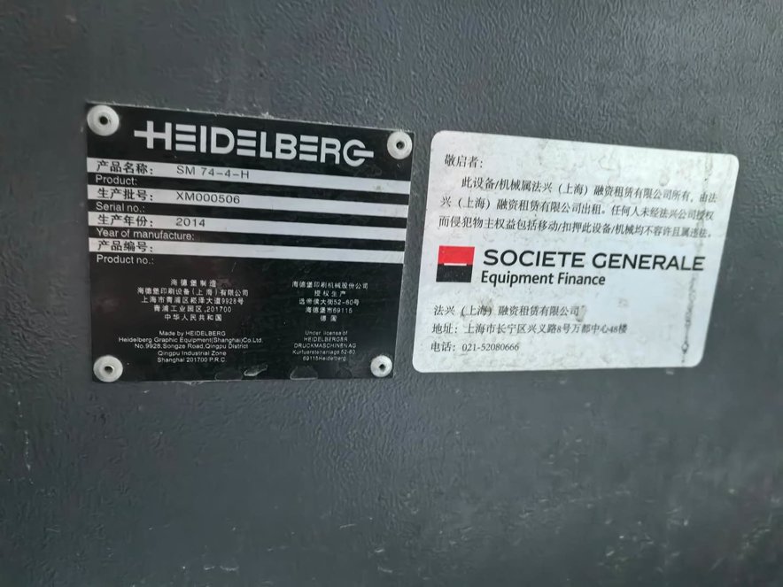 Sheet Fed / Offset Heidelberg Speedmaster SM 74-4 H