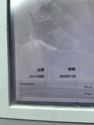 Sheet Fed / Offset Heidelberg Speedmaster SM 74-4 H