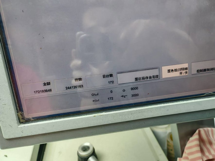 Sheet Fed / Offset Heidelberg Speedmaster SM 74-4 H