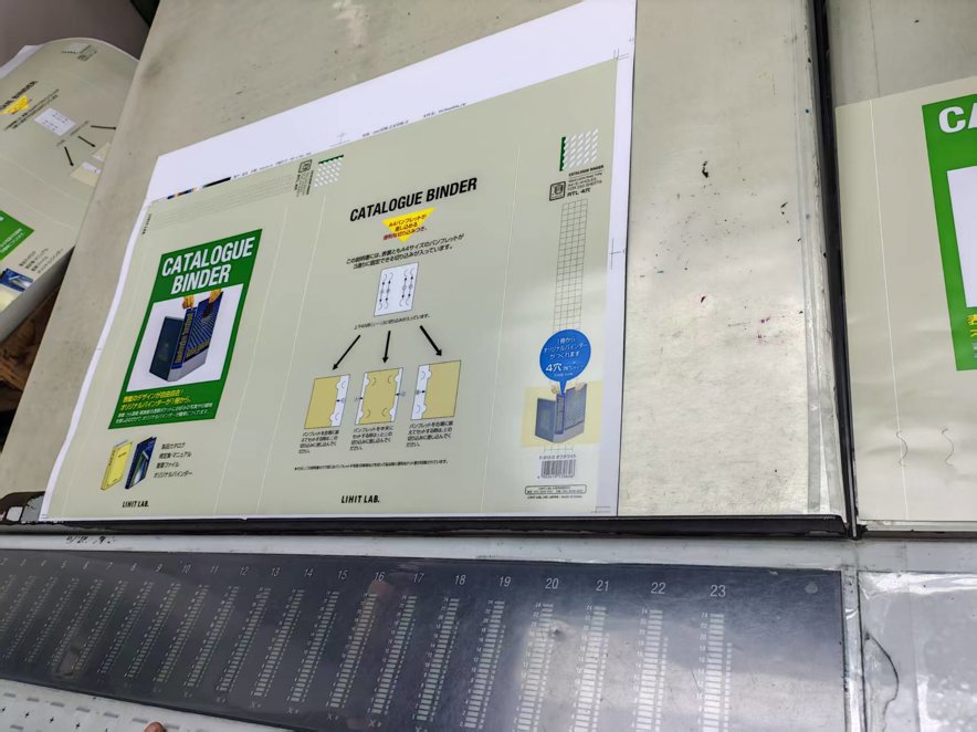 Sheet Fed / Offset Heidelberg Speedmaster SM 74-4 H