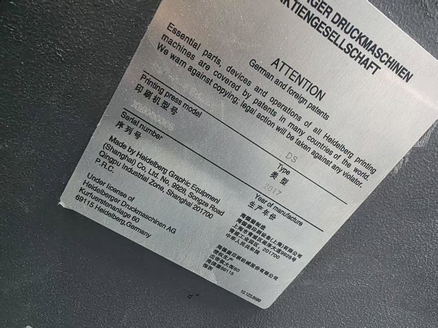 Sheet Fed / Offset Heidelberg Speedmaster SM 74-4 H