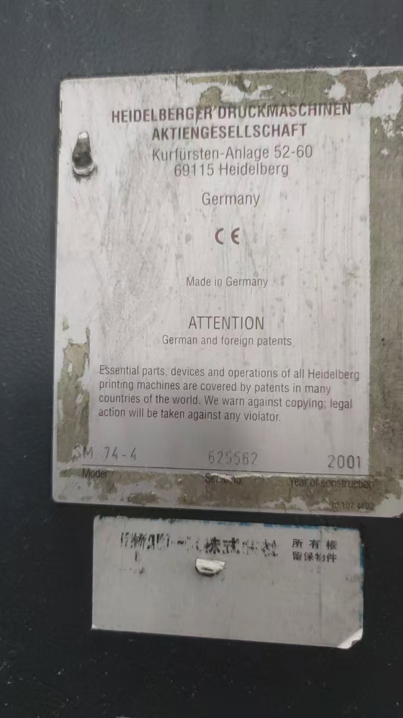 Sheet Fed / Offset Heidelberg Speedmaster SM 74-4 SE