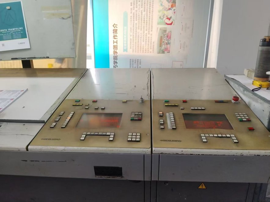 Sheet Fed / Offset Heidelberg Speedmaster SM 74-5 L