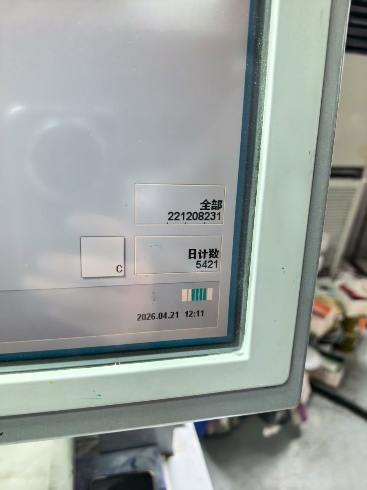 Sheet Fed / Offset Heidelberg Speedmaster SM 74-5 H