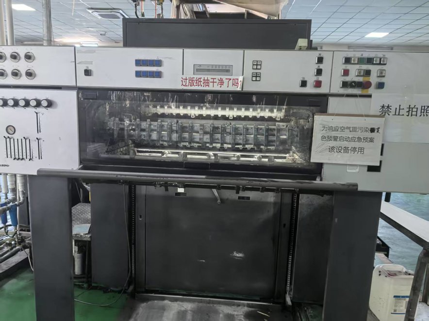 Sheet Fed / Offset Heidelberg Speedmaster SM 102-4-P