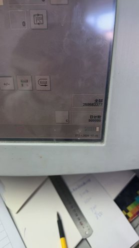 Sheet Fed / Offset Heidelberg Speedmaster SM 102-5