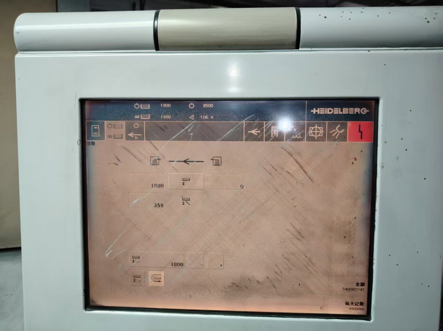 Sheet Fed / Offset Heidelberg Speedmaster SM 102-8 P