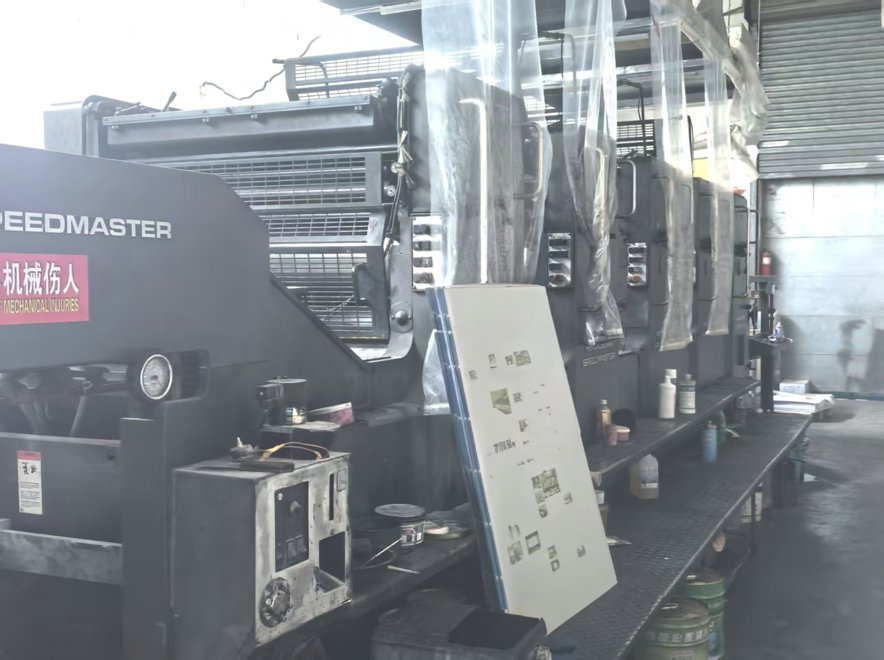 Sheet Fed / Offset Heidelberg Speedmaster SM 102 F