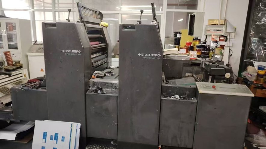 Sheet Fed / Offset Heidelberg Speedmaster SM 52-2