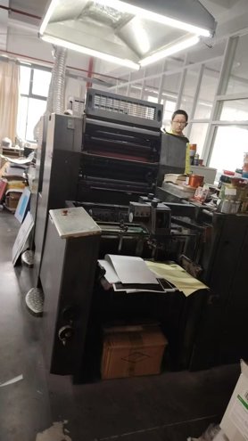 Sheet Fed / Offset Heidelberg Speedmaster SM 52-2