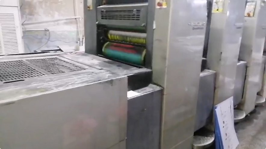 Sheet Fed / Offset Heidelberg Speedmaster SM 52-4 H