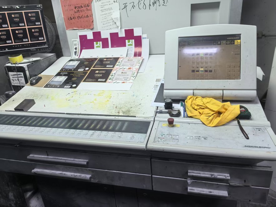 Sheet Fed / Offset Heidelberg Speedmaster SM 74-4 H