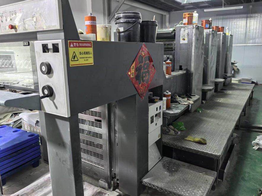 Sheet Fed / Offset Heidelberg Speedmaster SM 74-4 H